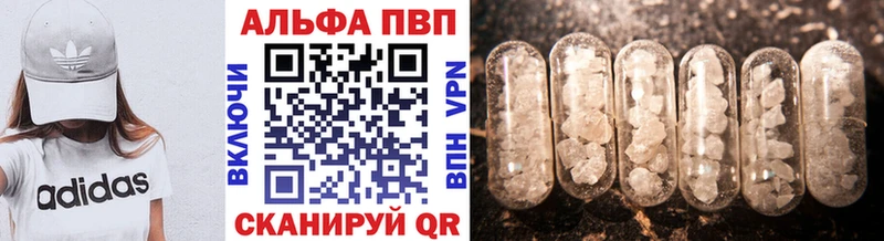 купить наркотики сайты  Отрадное  Alpha PVP Crystall 