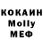 Меф VHQ NMB