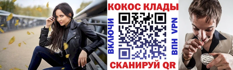 Кокаин 99% Отрадное