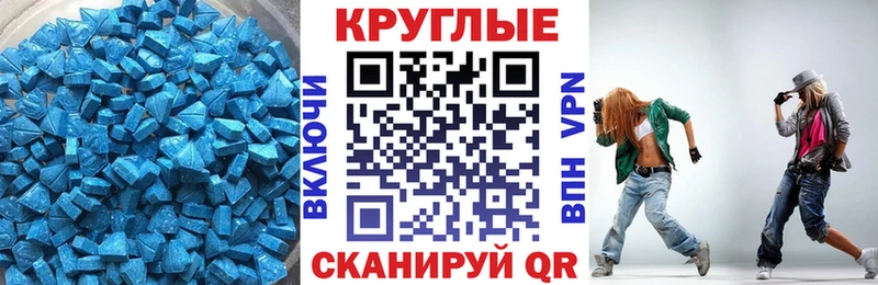 продажа наркотиков  Отрадное  блэк спрут зеркало  Экстази mix 