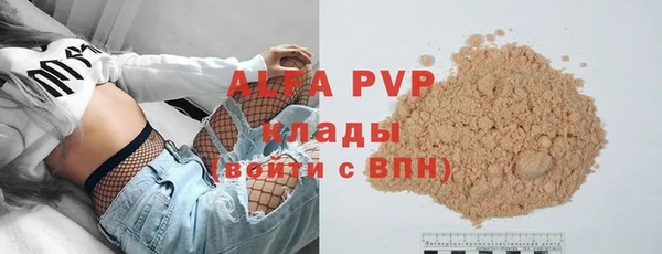 бошки Осинники