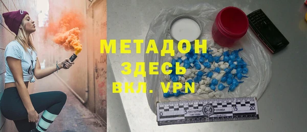 марки lsd Пестово