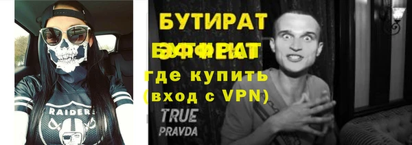 марки lsd Пестово