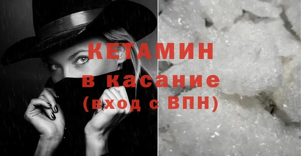 МДМА Осташков
