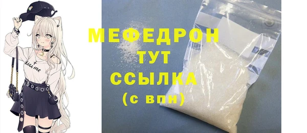 бошки Осинники