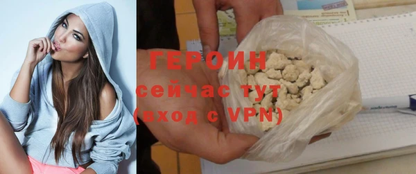 героин Переславль-Залесский