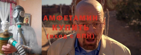 МДМА Осташков