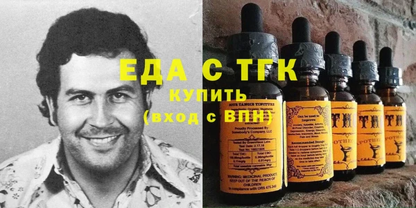 марки lsd Пестово