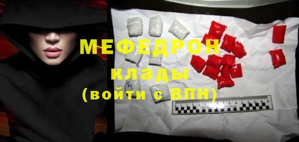МДМА Осташков