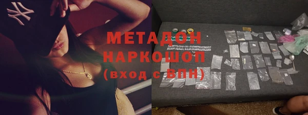 МДМА Осташков