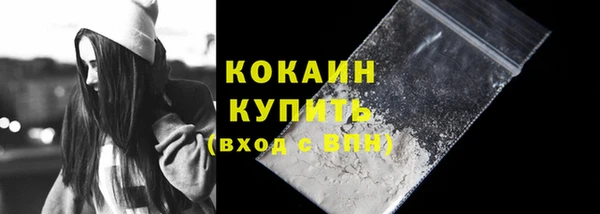 МДМА Осташков