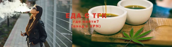 МДМА Осташков