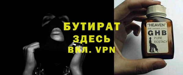 МДМА Осташков