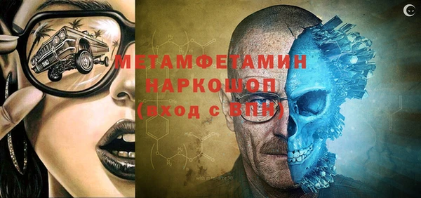 героин Переславль-Залесский