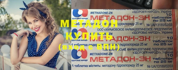 МДМА Осташков