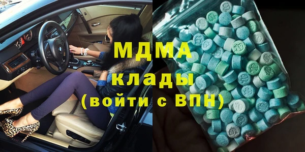 бошки Осинники