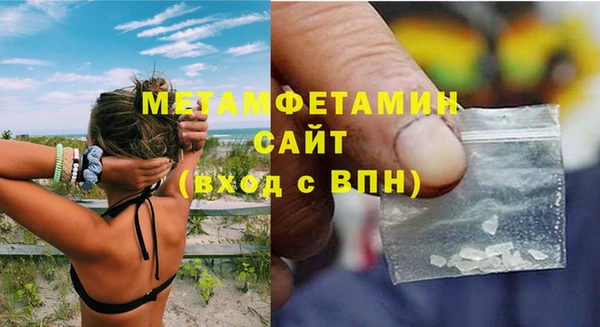 бошки Осинники