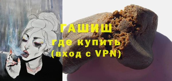 МДМА Осташков