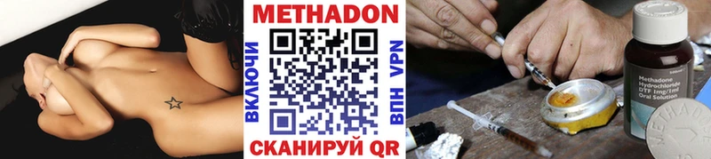 ОМГ ОМГ   Отрадное  площадка формула  Метадон белоснежный 