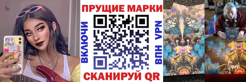Марки 25I-NBOMe 1,5мг  OMG ONION  Отрадное 