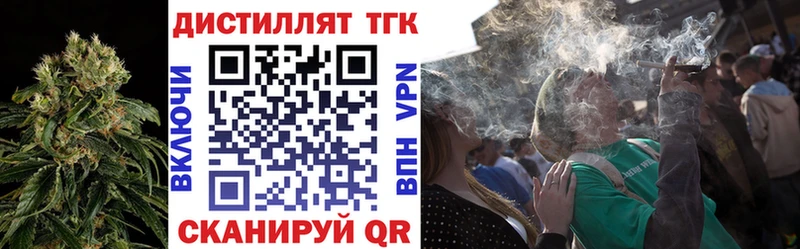 ТГК Wax  Отрадное 